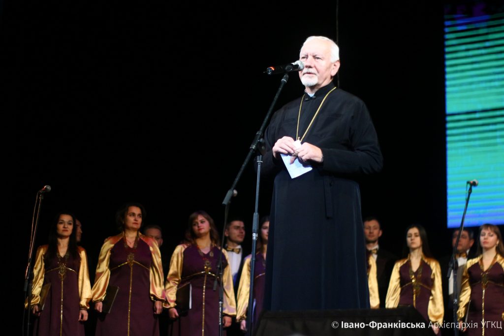 Івано-Франківська Архієпархія