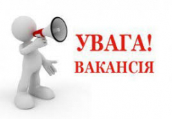 робота Івано-Франківськ