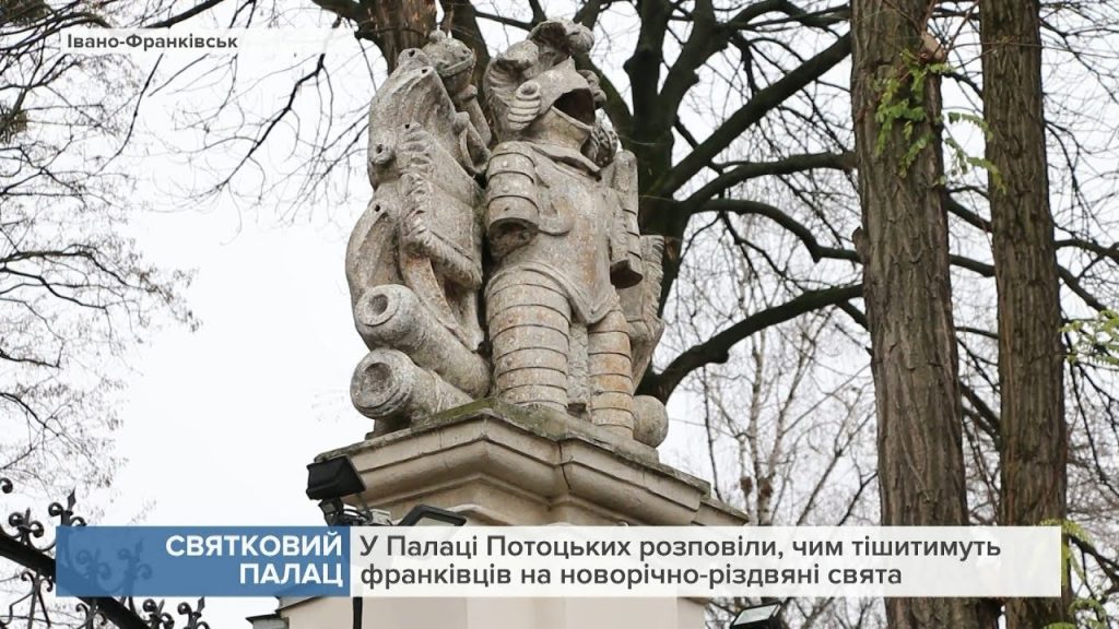 новорічні свята