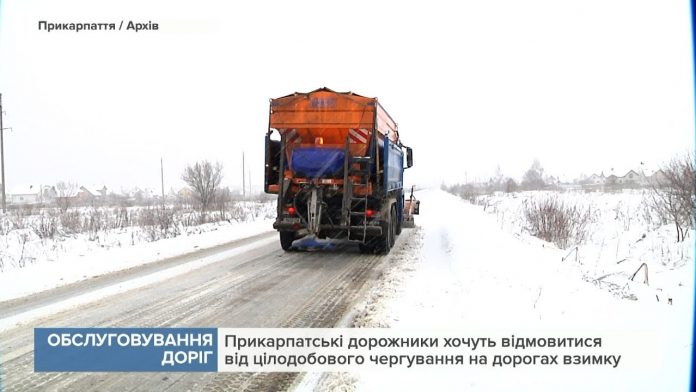 132128 Дорожники Прикарпаття хочуть відмовитися від цілодобового чергування на дорогах взимку