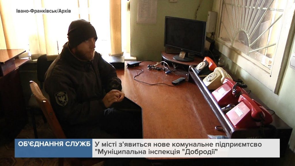 комунальне підприємство