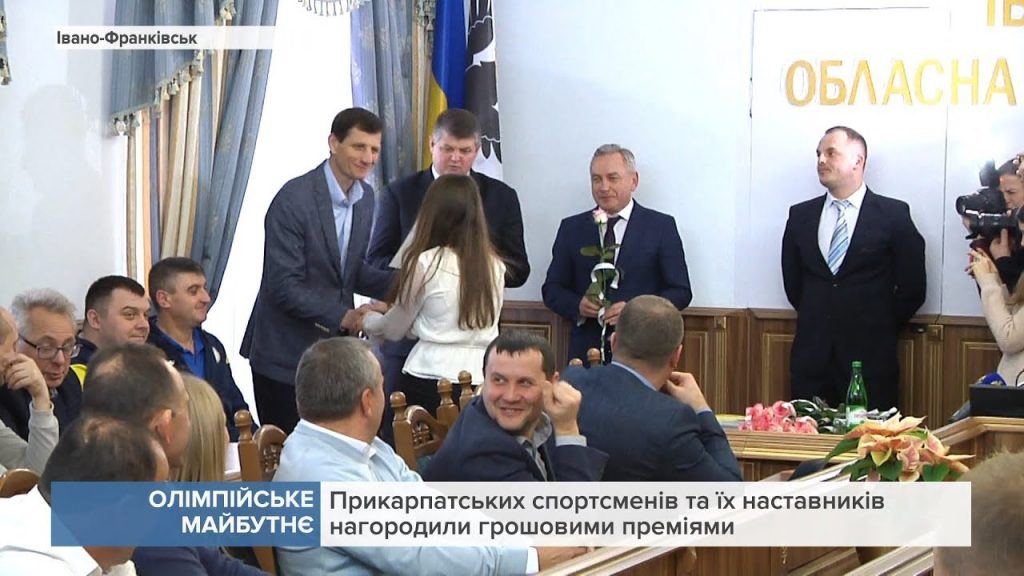 спортсмени