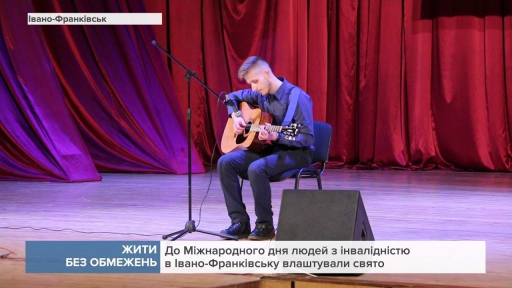 люди з інвалідністю