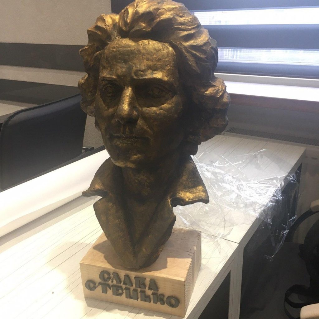 слава стецько