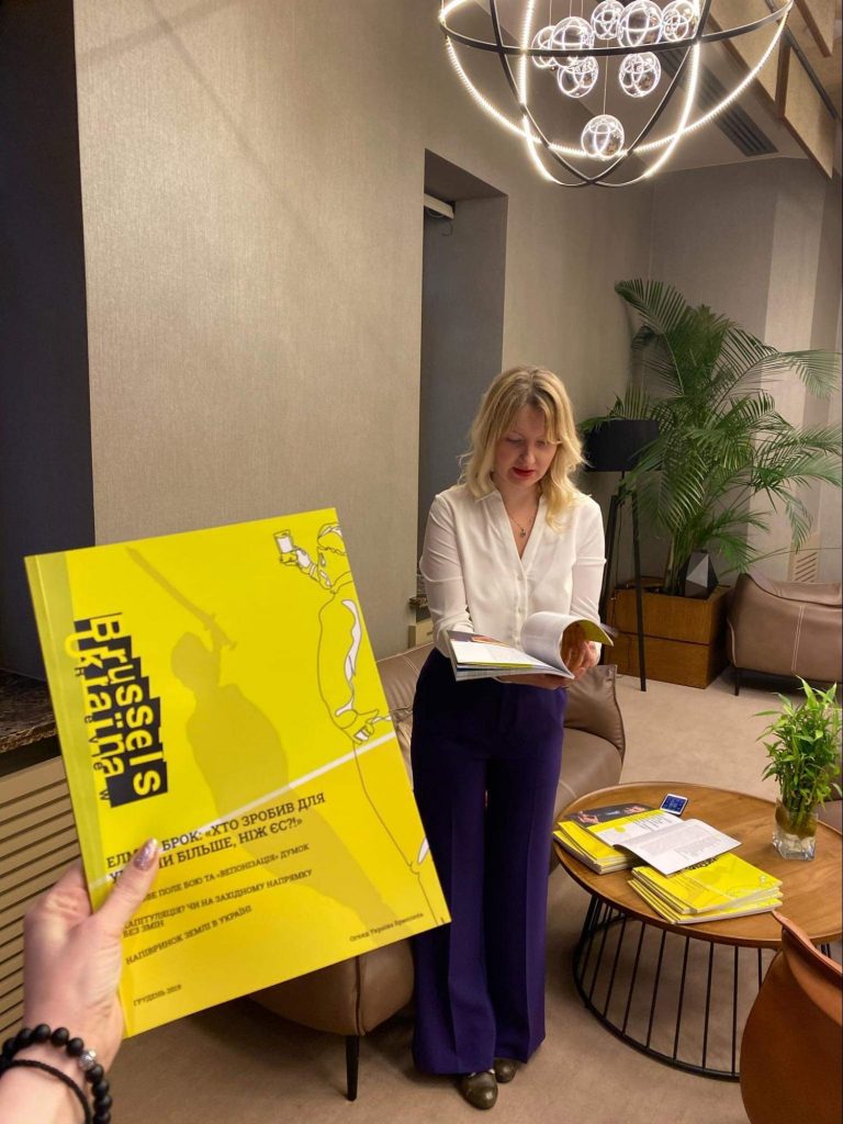 Brussels Ukraїna Review