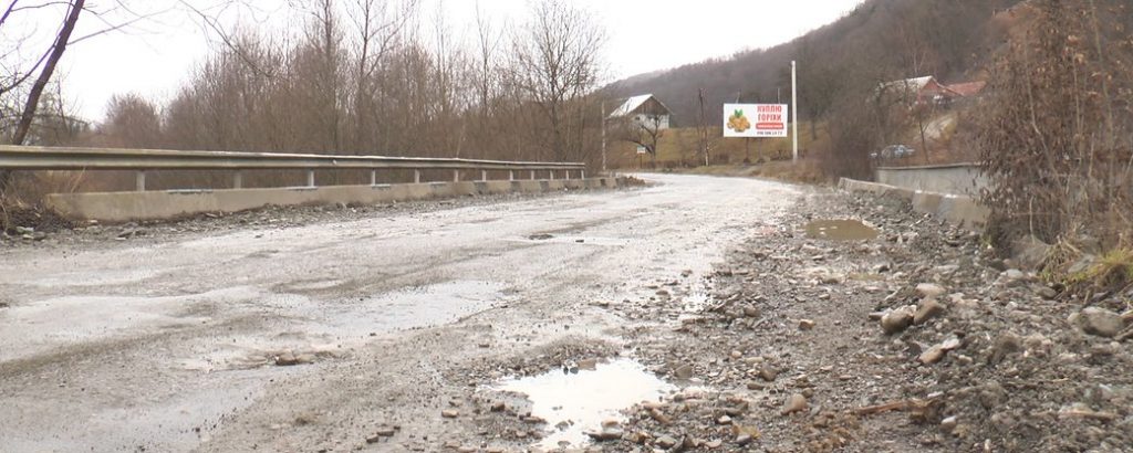 ремонт дороги