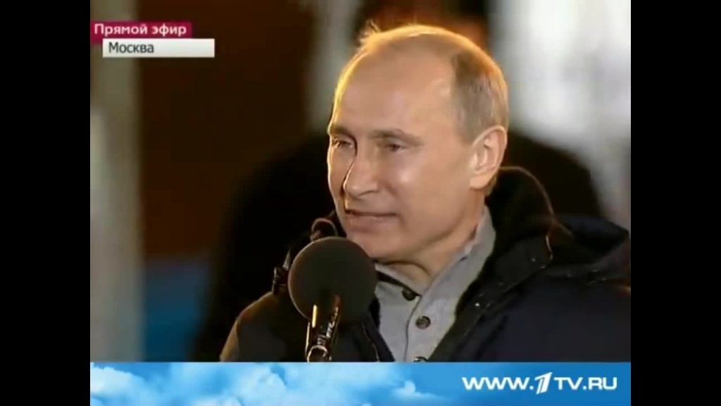 путін