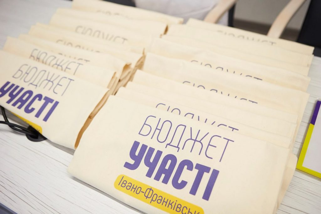 бюджет участі