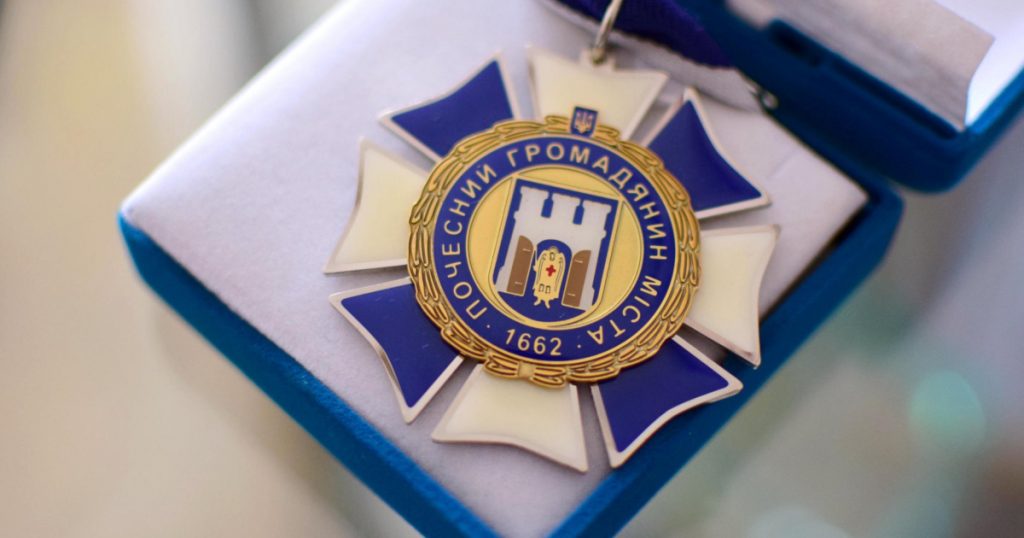 "Почесні громадяни міста"