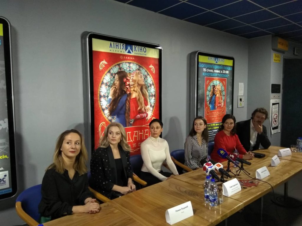 презентація фільму