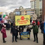 Представники профспілок Івано-Франківська долучилися до всеукраїнської акції протесту проти президента