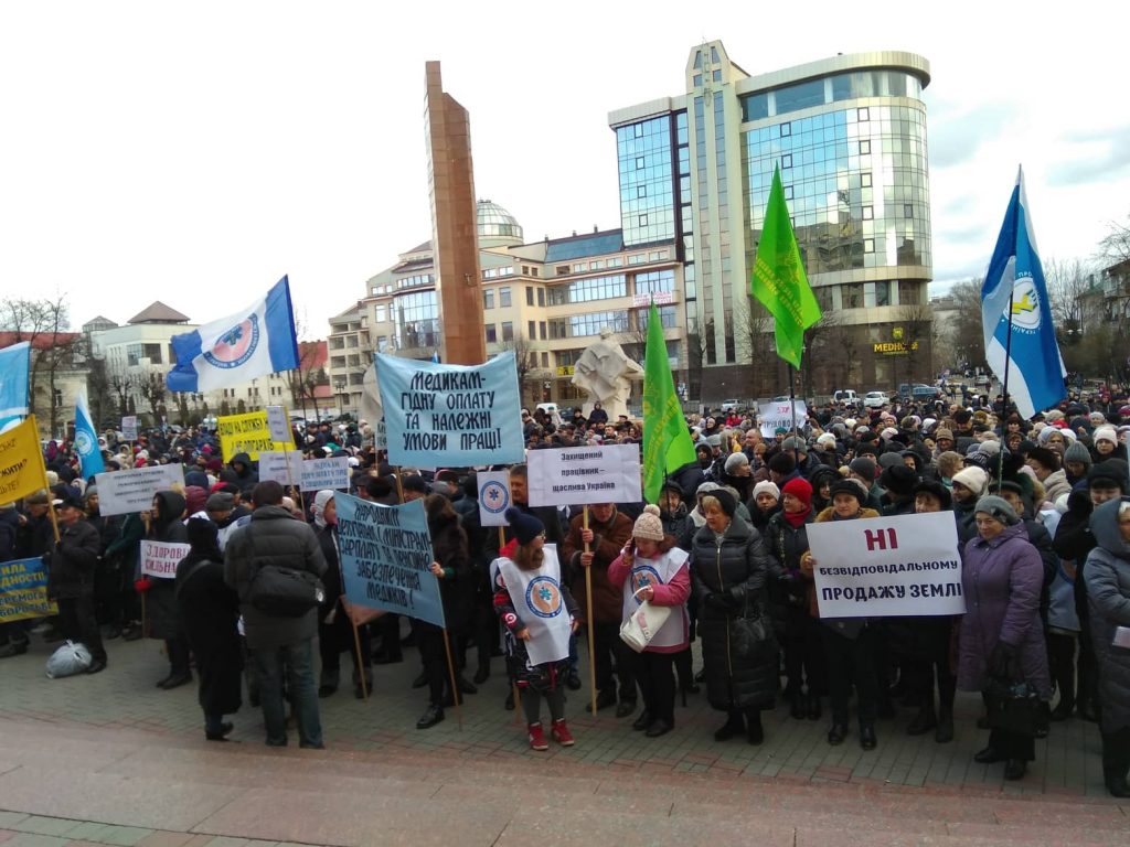 профспілки