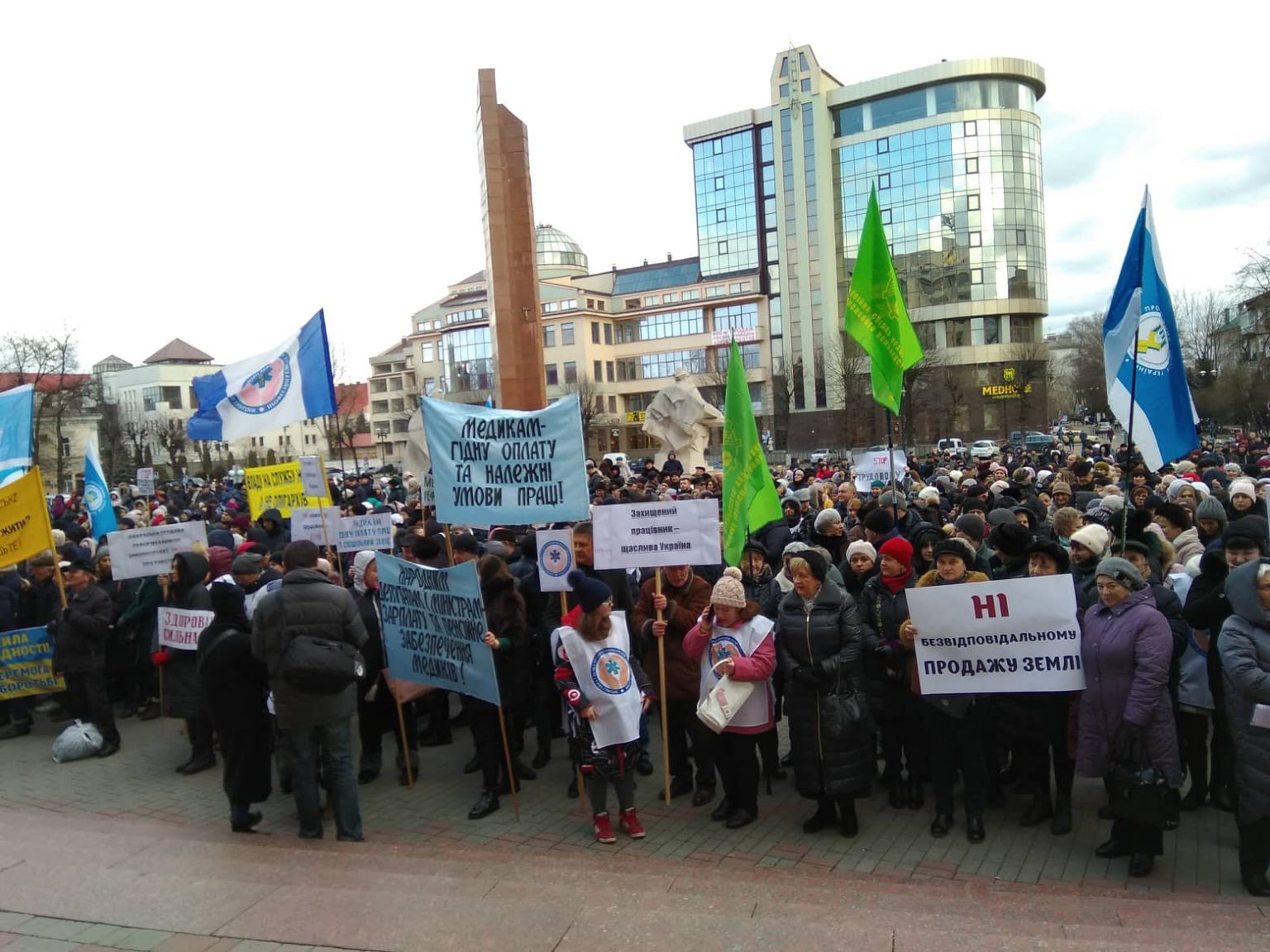 профспілки