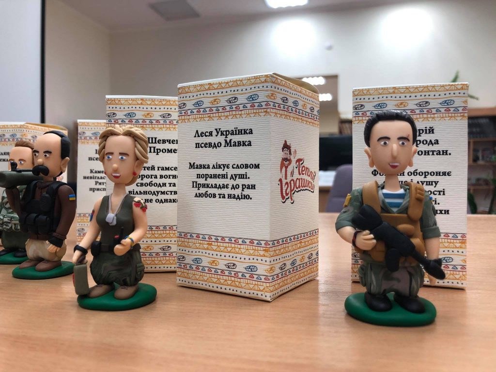 теплі іграшки