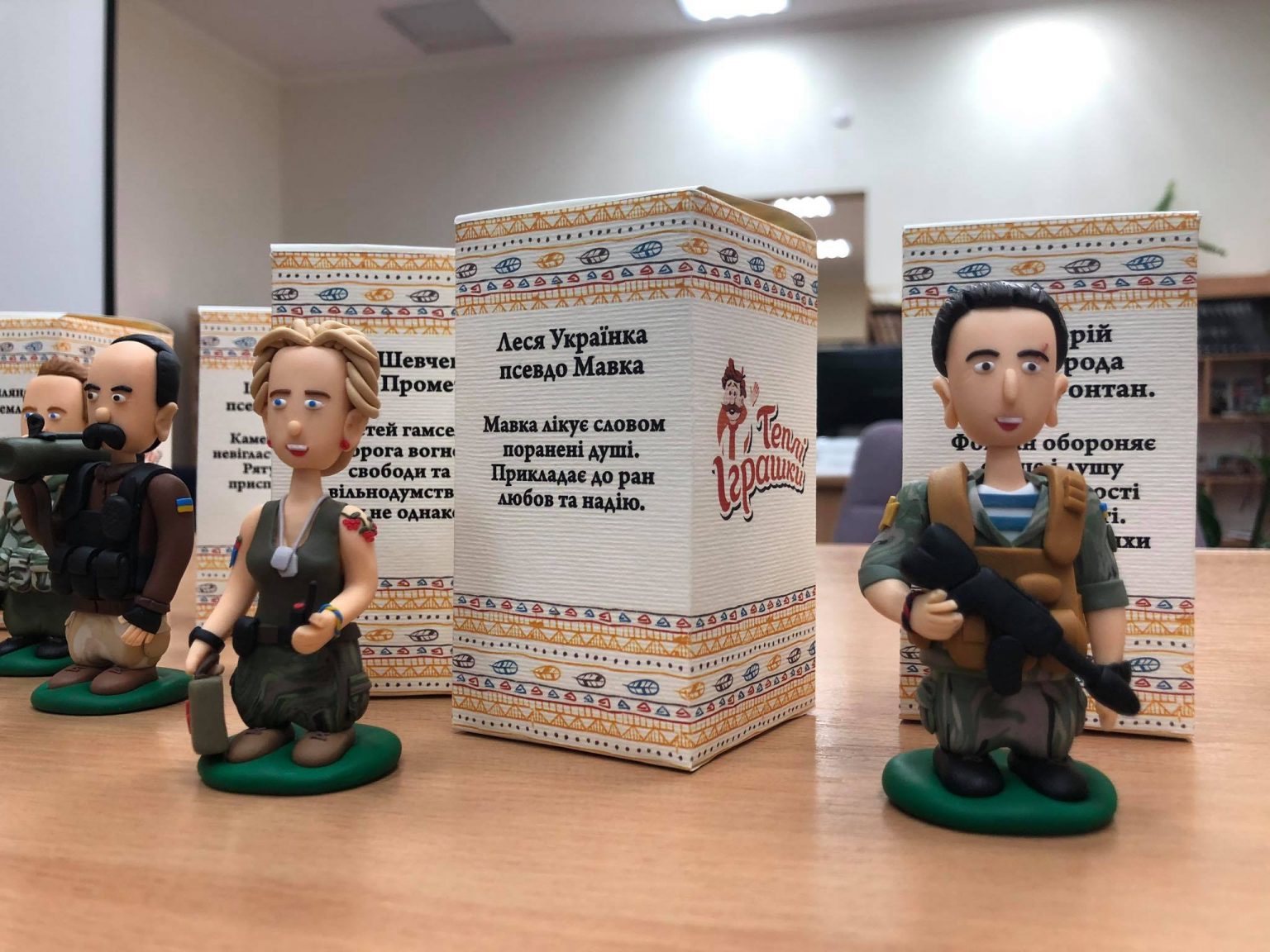 теплі іграшки