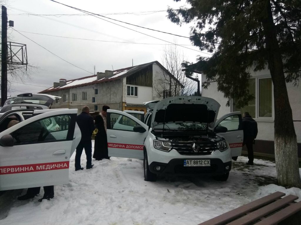 амбулаторії