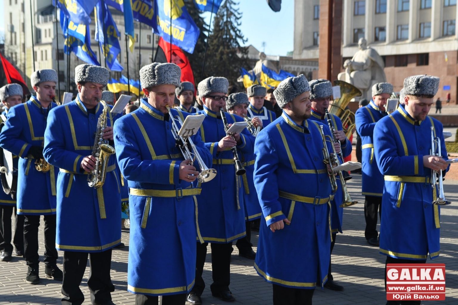 день соборності