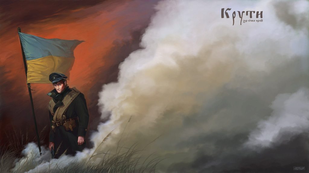 вшанування пам'яті