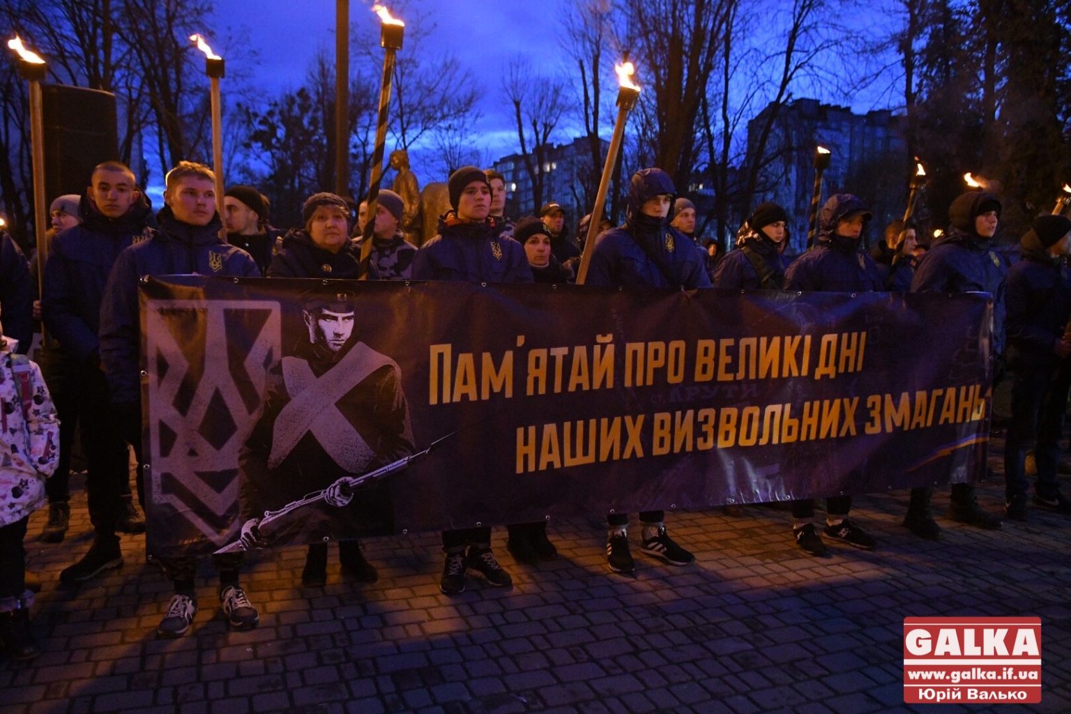 смолоскипна хода