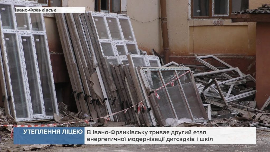 заклади освіти