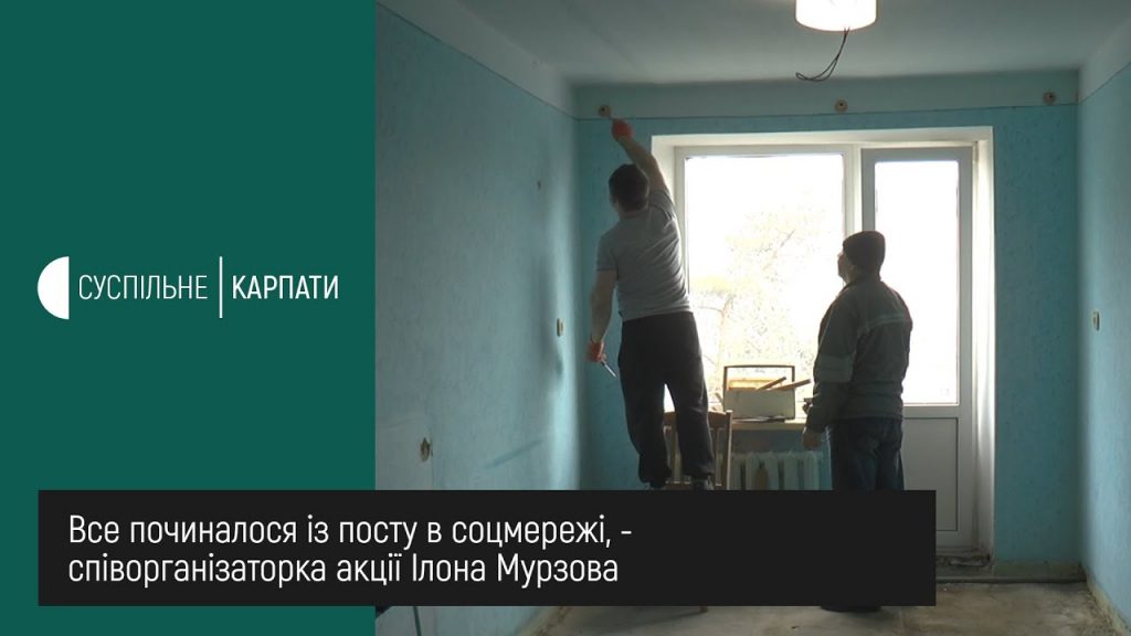 геріатричний пансіонат