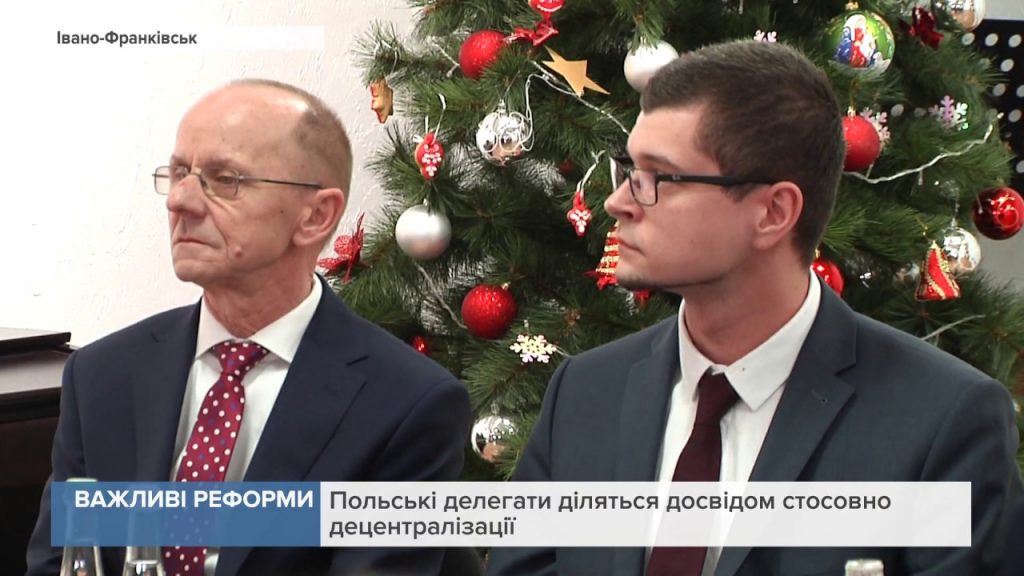 децентралізація