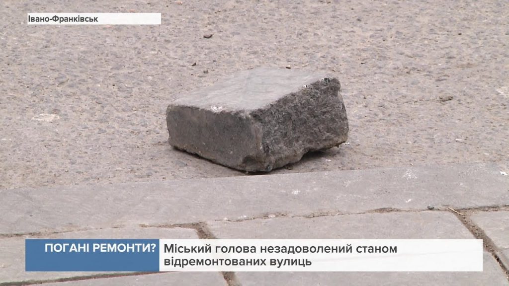 ремонт вулиць