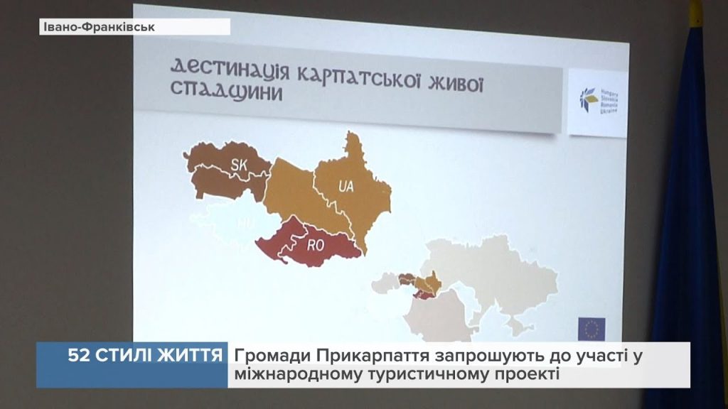 туристичний проєкт