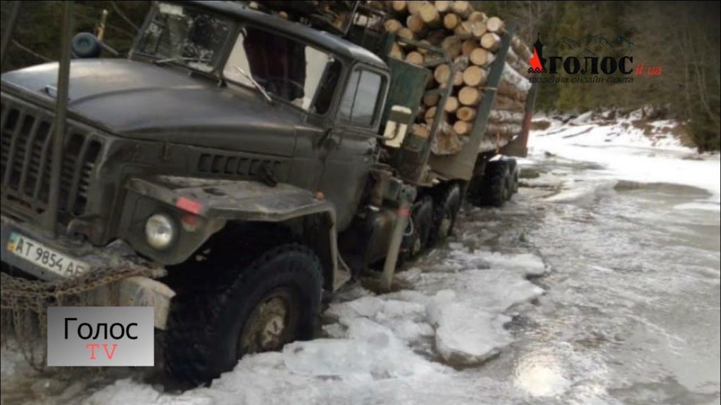 вирубка карпат