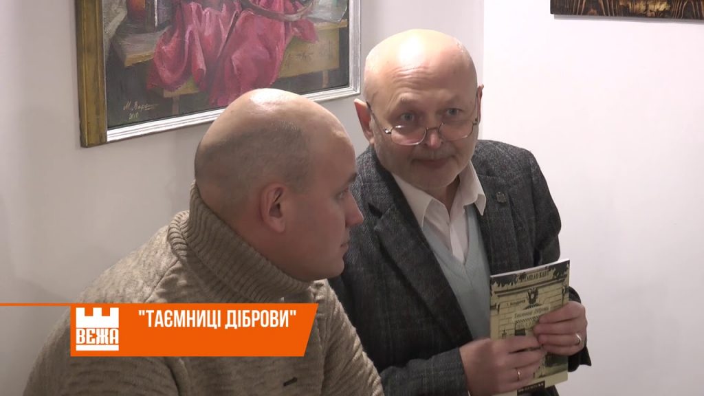 книга про в'язницю