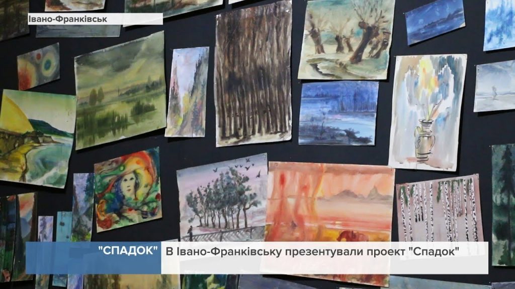 презентація виставки