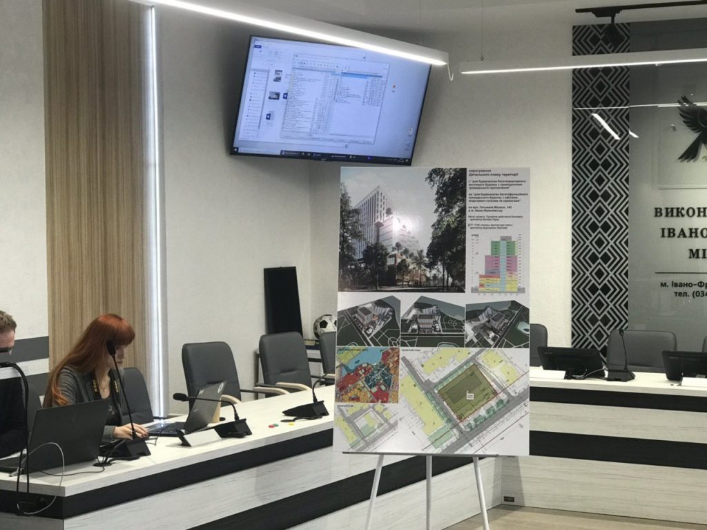 діловий центр