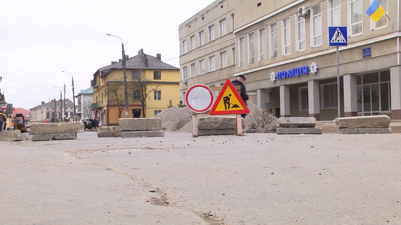 ремонт вулиці