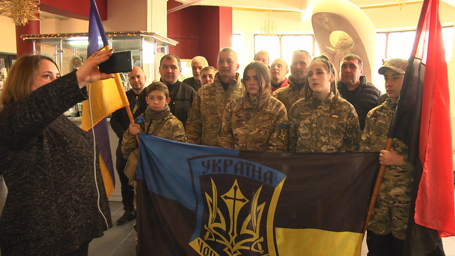 день соборності