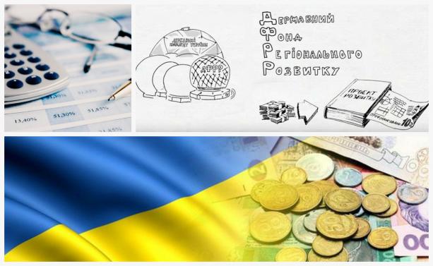 Прикарпатські чиновники "прогавили" 16 мільйонів з ДФРР