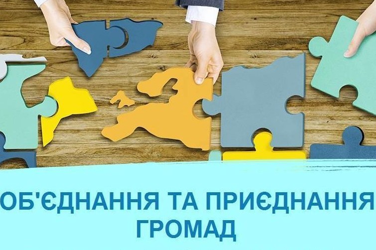 Чукалівка стане частиною Івано-Франківської ОТГ