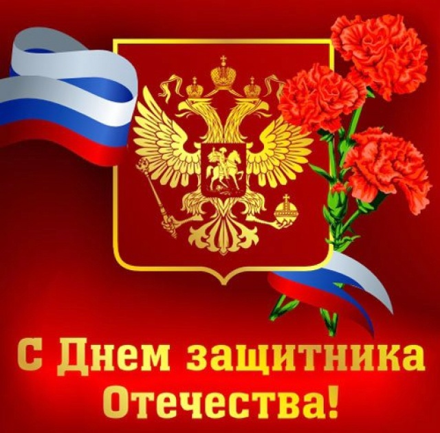 Слуги народу поскаржилися на декомунізацію "праздника 23 февраля". Фото