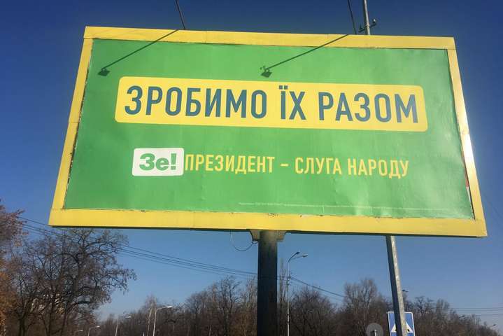 Франківські студенти, які голосували "по-приколу", тепер сидять без стипендії