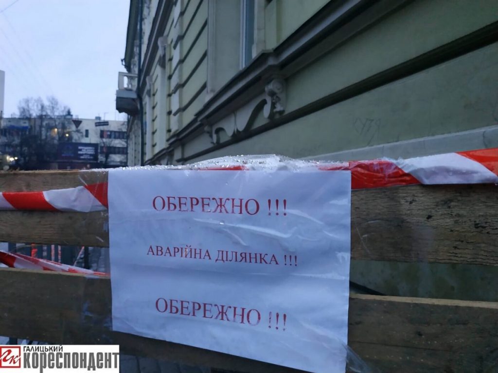 реставрація