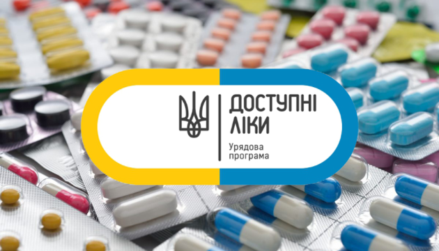 На Івано-Франківщині не перевищують ціни на “доступні ліки”