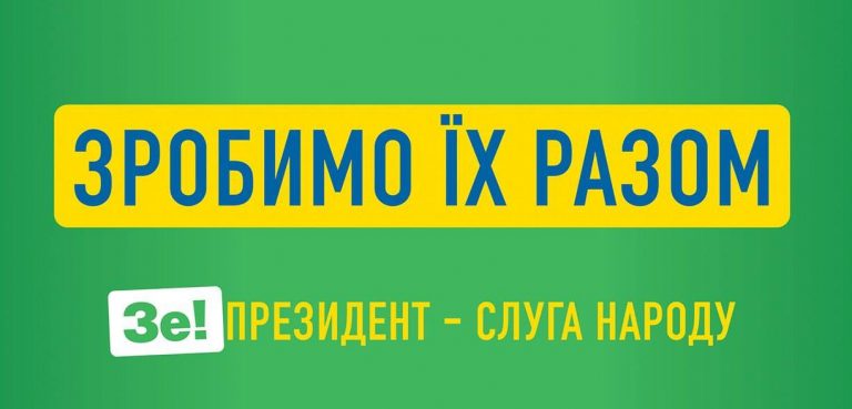 Покращення від "ЗеВлади": через брак коштів рогатинські дорожники переходять на скорочений робочий тиждень