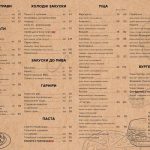 Кузня смаку та емоцій: ресторан «Хлібосольний» пропонує смачні новинки для гостей