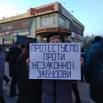 Мешканці Хоткевича розпочали радикальні дії проти незаконної забудови