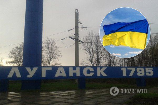 В окупованому Луганську помітили проукраїнські листівки. Фото