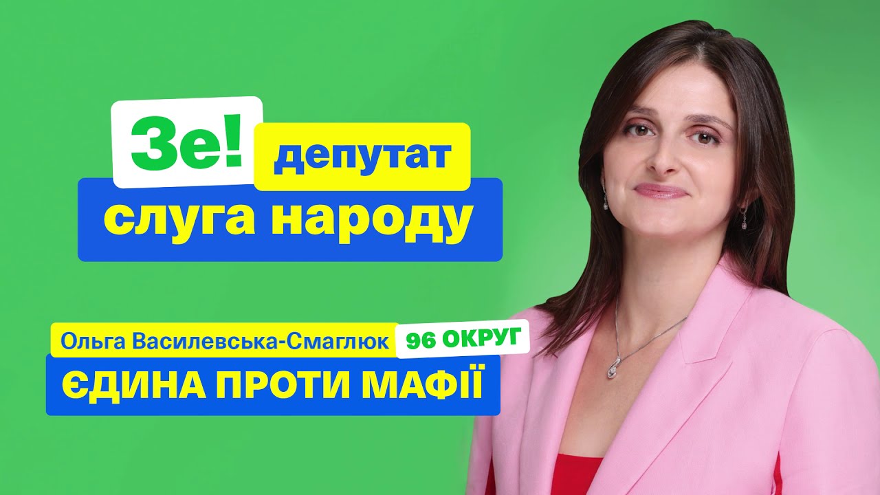 Зеленський не обіцяв повернути Крим і побороти всіх олігархів, - слуга народу. Відео