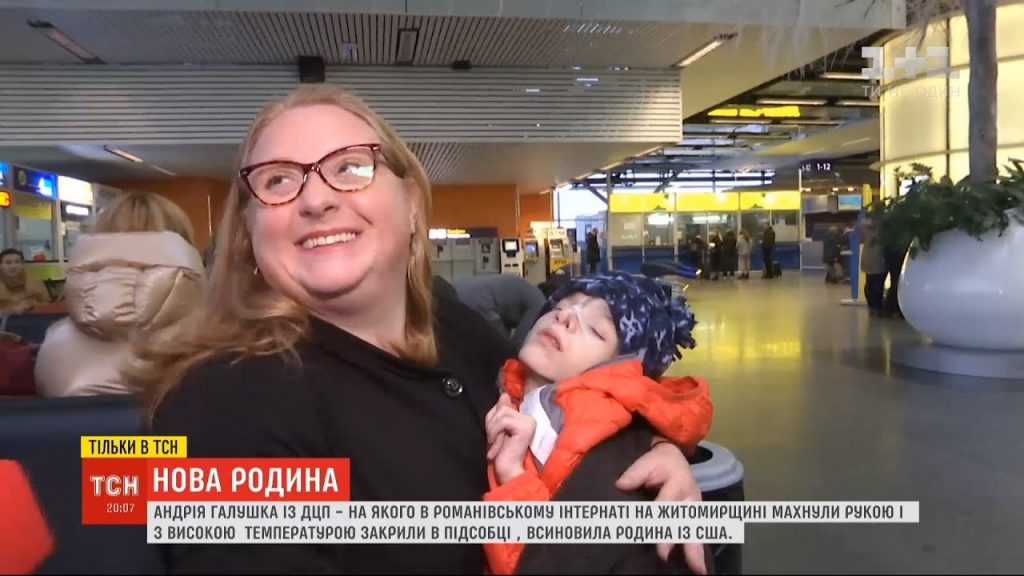 всиновлення