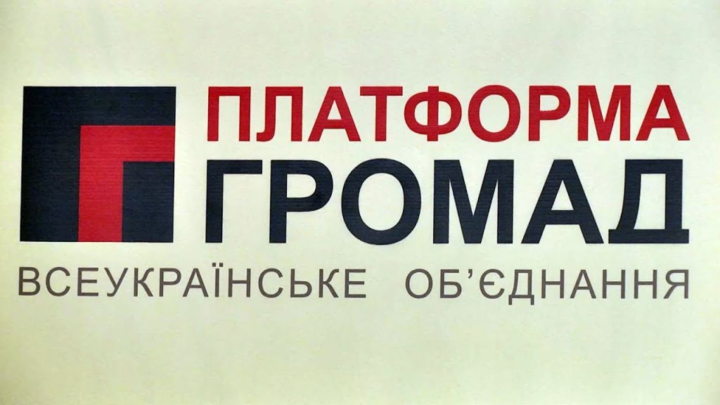 політична сила