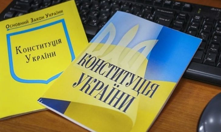 АМУ презентує Концепцію змін до Конституції щодо місцевого самоврядування та територіальної організації влади і пропозиції до проєкту Закону