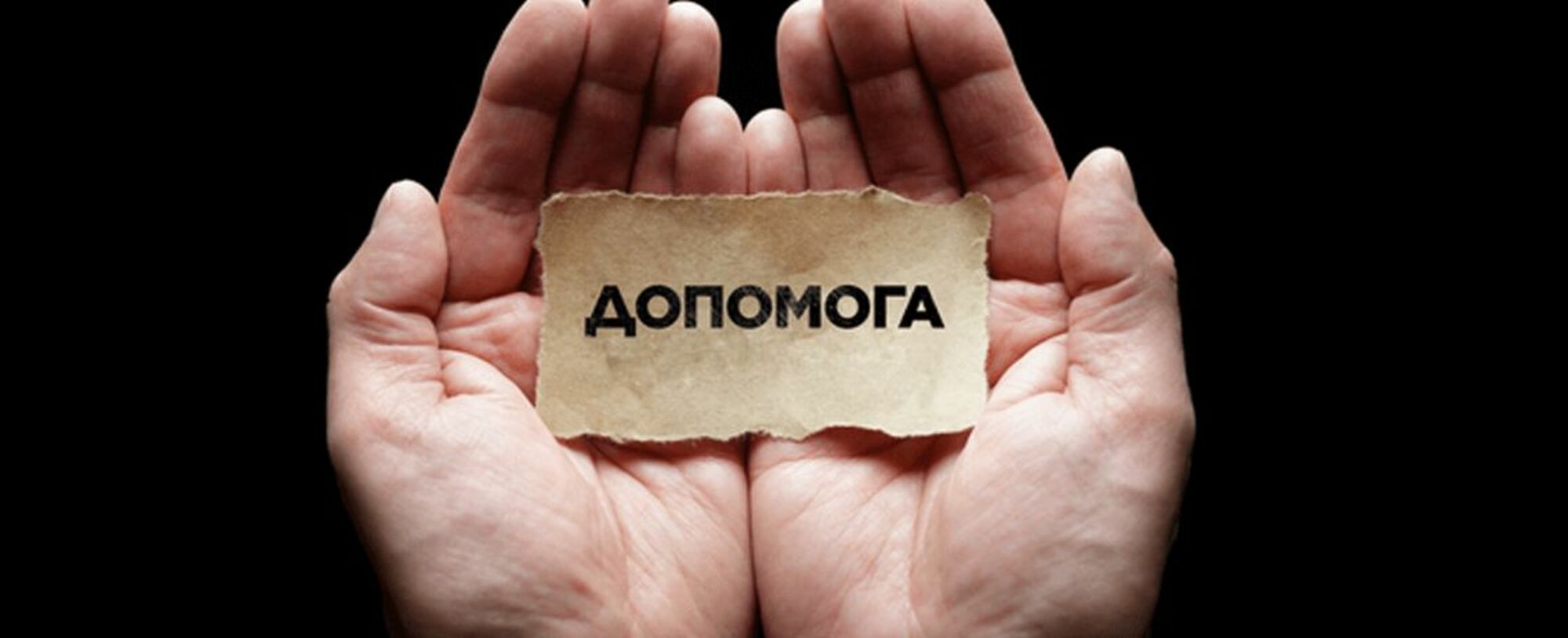 Франківська дитяча лікарня просить небайдужих допомогти у боротьбі з коронавірусом