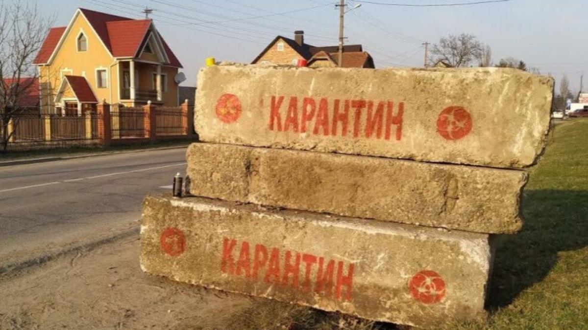 У Чернівецькій області через китайський вірус закривають вже п'яте село